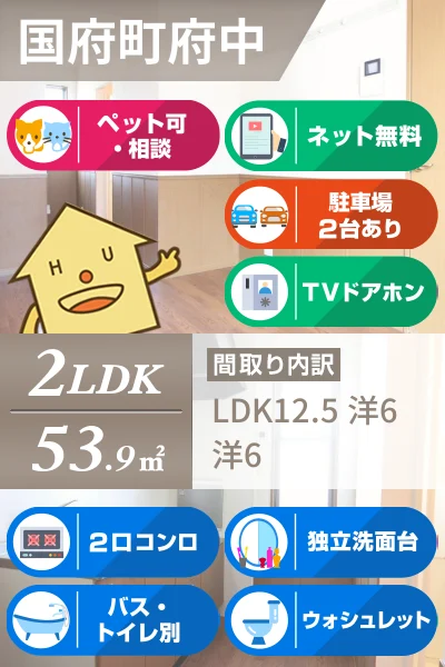 メルベーユ MT A棟 A5のお部屋の特徴