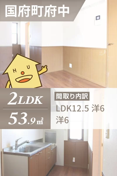 メルベーユ MT B5のお部屋の特徴