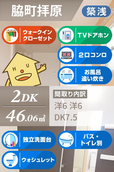 ルフィーネ 106のお部屋の特徴