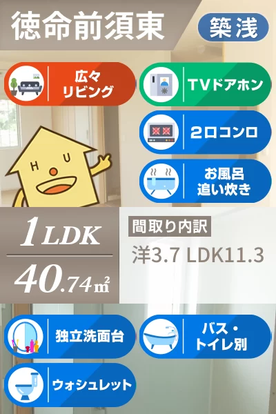 パールハウスC 101のお部屋の特徴