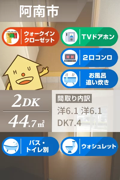 ルミエール下大野 C 102のお部屋の特徴