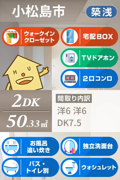 シェルブルー A 102のお部屋の特徴