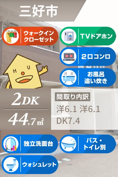 belle maison 箸蔵 102のお部屋の特徴