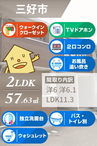 belle maison 箸蔵 201のお部屋の特徴