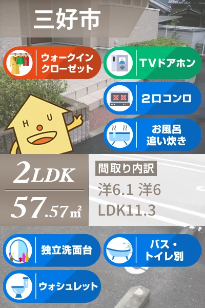 belle maison 箸蔵 203のお部屋の特徴