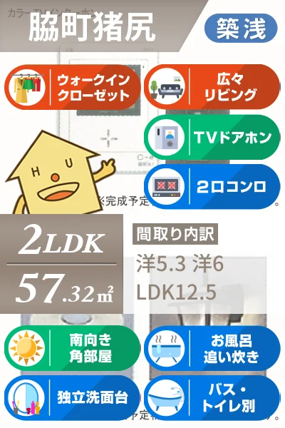 ミッドタウン C 205のお部屋の特徴