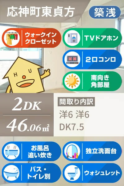 グラーディア 101のお部屋の特徴