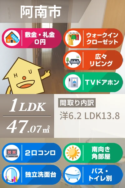 フォンテーヌA 102のお部屋の特徴