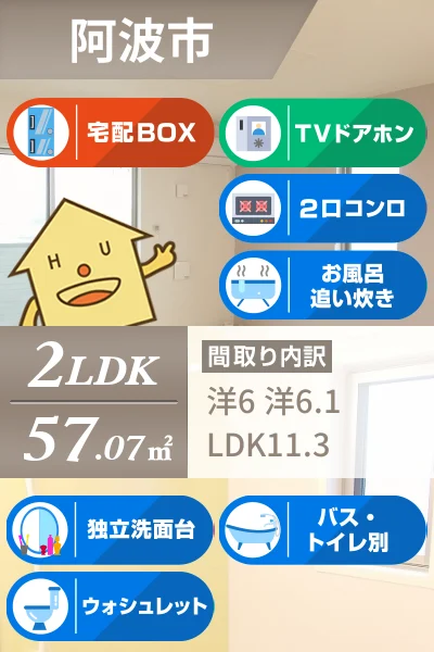 パストラーレ B 202のお部屋の特徴