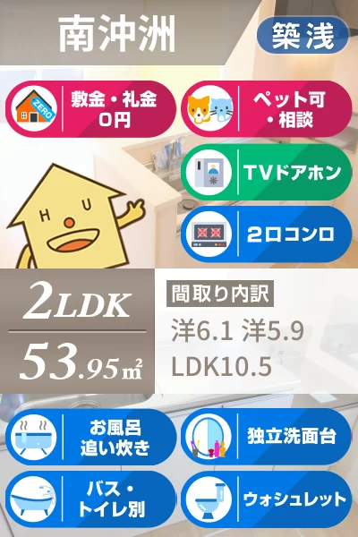 ナイトB 106のお部屋の特徴