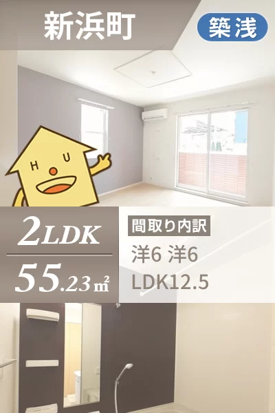アンジュールA 103のお部屋の特徴