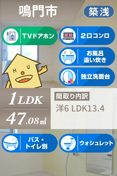 メゾン コンソラトゥールA 102のお部屋の特徴