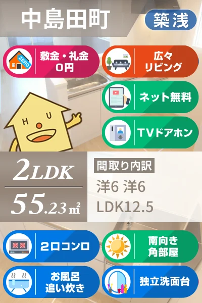 クラールプレディエA 101のお部屋の特徴