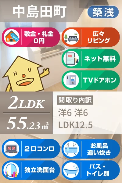 クラールプレディエA 102のお部屋の特徴