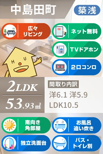 クラールプレディエB 102のお部屋の特徴