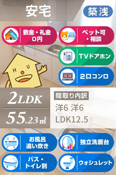 クラール 安宅C 105のお部屋の特徴