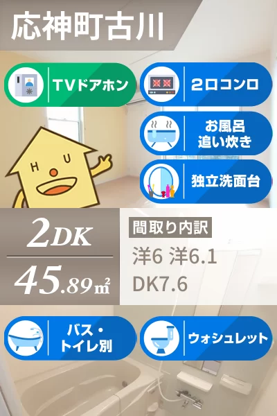 ベーネ 101のお部屋の特徴
