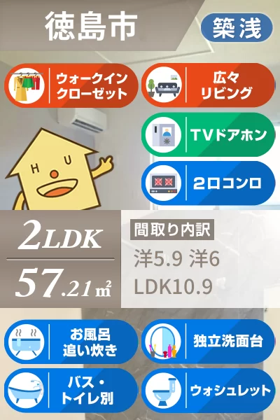 ル・ヴァンB 203のお部屋の特徴