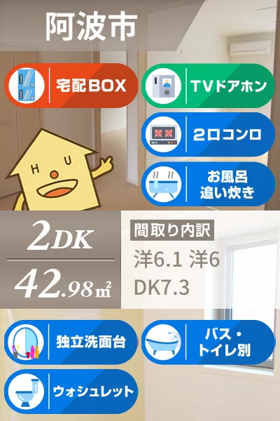 ルピナスA 103のお部屋の特徴