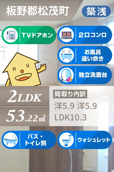 グランピアス笹木野 1 105のお部屋の特徴