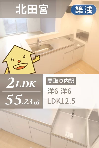 ベネヴォレンテA 106のお部屋の特徴