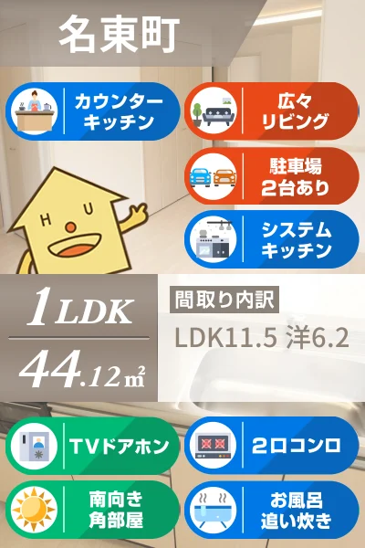ヴィクトワール 107のお部屋の特徴