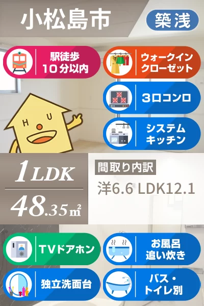 クレシェンド ラブ II 102のお部屋の特徴