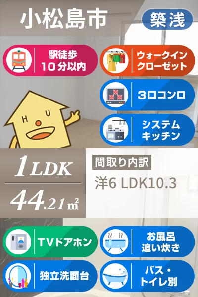 クレシェンド ラブ III 102のお部屋の特徴