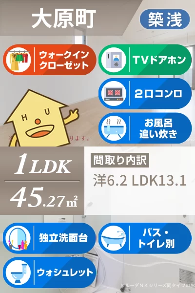 マーヴェラス D 102のお部屋の特徴