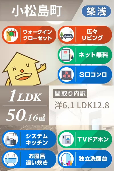 ベルデ日の峰 102のお部屋の特徴