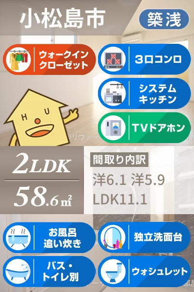 ベルデ日の峰 203のお部屋の特徴