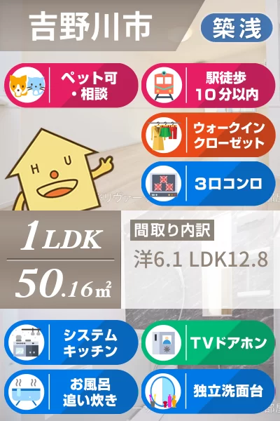 オリパラ 20 102のお部屋の特徴