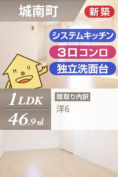 アステル 202のお部屋の特徴