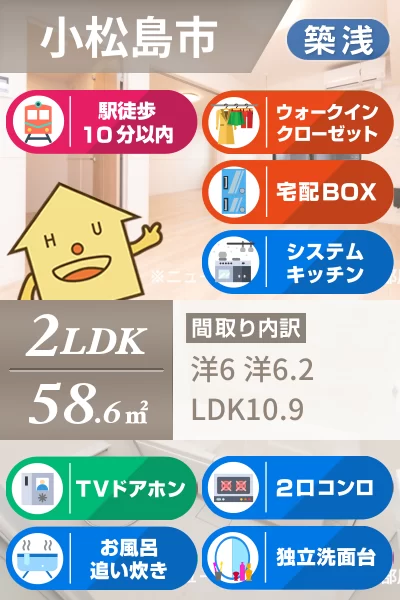 ボアソルチ A 203のお部屋の特徴