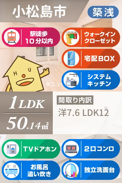 ボアソルチ B 101のお部屋の特徴