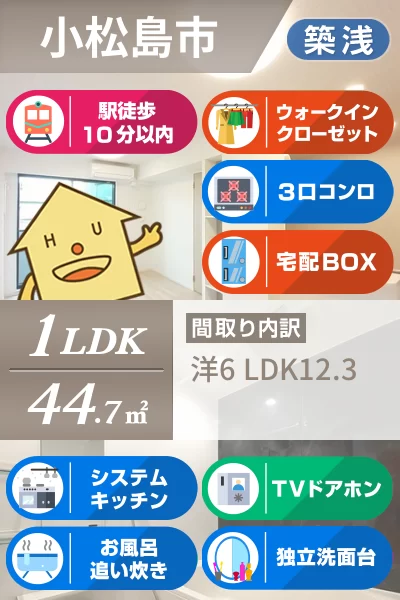 クララボージャ B 103のお部屋の特徴