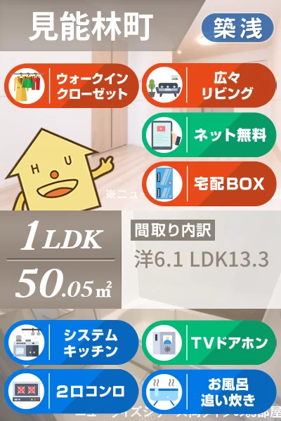 ルジャーダ 102のお部屋の特徴