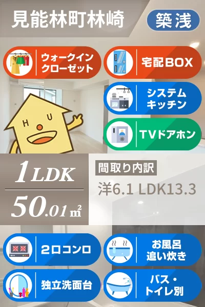 ルジャーダ 103のお部屋の特徴