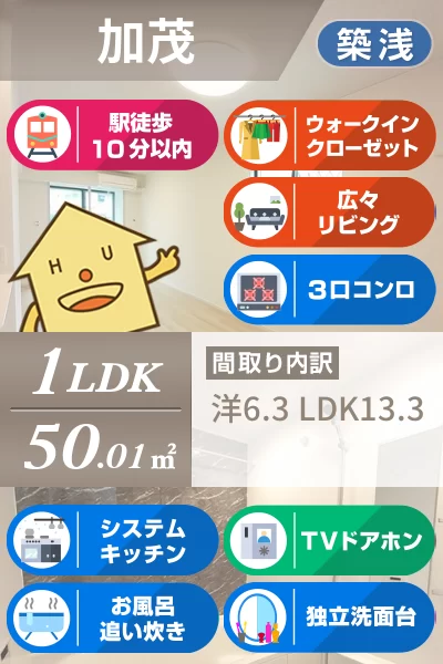 ラ・フルール 101のお部屋の特徴