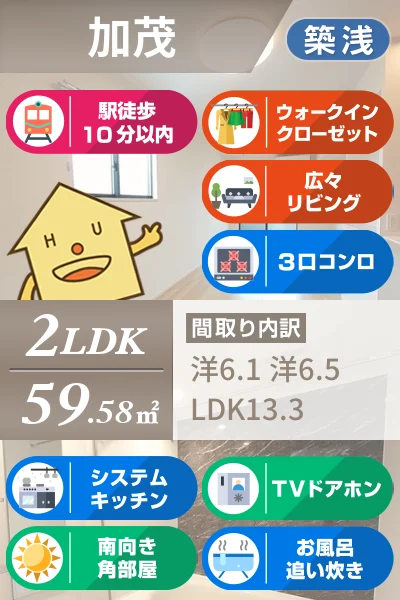 ラ・フルール 202のお部屋の特徴