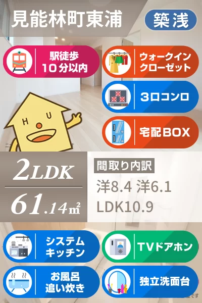 エトワール・イリゼ A 205のお部屋の特徴