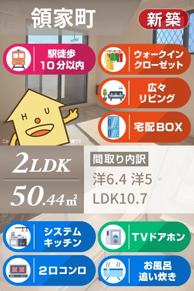メゾン・ド・ティアラ阿南 N 101のお部屋の特徴