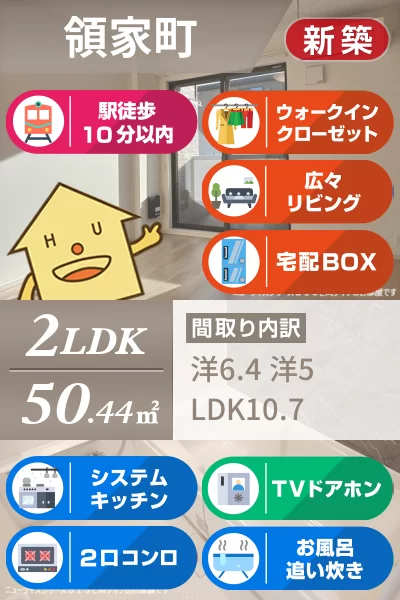 メゾン・ド・ティアラ阿南 N 102のお部屋の特徴