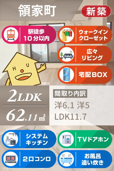 メゾン・ド・ティアラ阿南 N 202のお部屋の特徴
