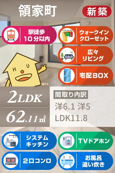 メゾン・ド・ティアラ阿南 N 203のお部屋の特徴