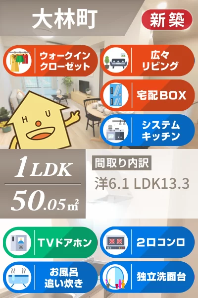 ルーク I 102のお部屋の特徴