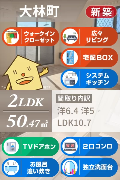 ルーク II 101のお部屋の特徴