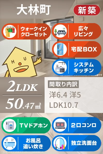 ルーク II 103のお部屋の特徴