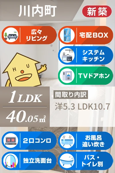 ポルト・ボヌールK I 106のお部屋の特徴