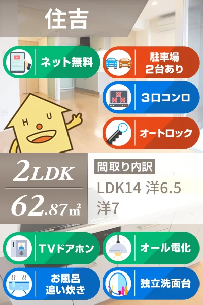 K’sガーデン神明 104のお部屋の特徴